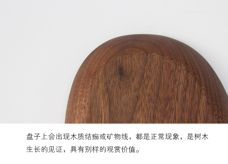 Miyake toàn bộ gỗ óc chó màu đen không thường xuyên hình trái tim tấm oval tấm gỗ khay gỗ tấm gỗ bằng gỗ tấm dài đĩa gỗ trang trí