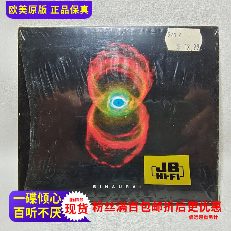 Австралийский фильм Broken Совершенно новая подлинная пластинка CD Трэш Хард Рок Pearl Jam Pearl Jam Бинауральный Изображение 1