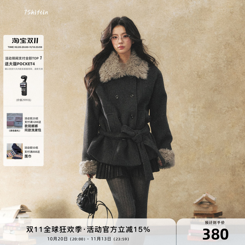 7Shiftin Original Design Korean Style Gray Woolen Coat Winter Tie-Waist Fur Collar Coat