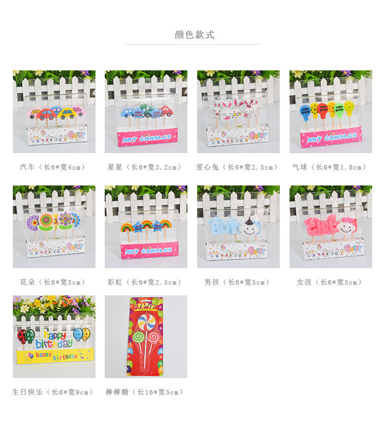 Bougie - Ref 2486926 Image 56