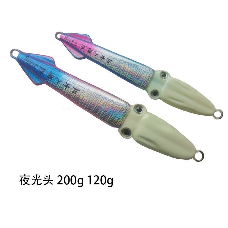 Three-letter squid iron plate deep sea iron plate luminous squid head iron plate 200g 120g luminous squid iron plate