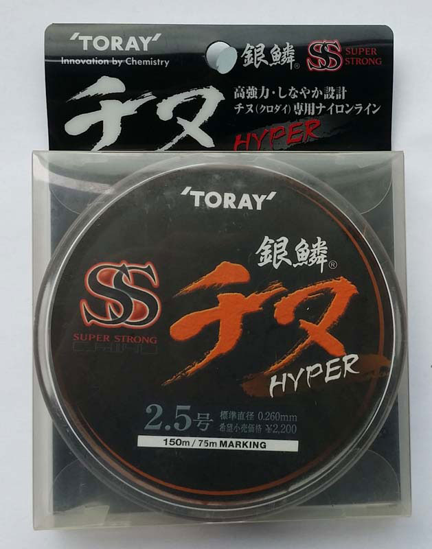 Japan TORAY Dongli fishing line Sea fishing iso fishing line with marked line silver scale SS one thousand and 150 m main line
