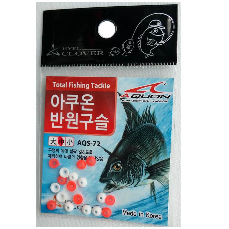 AKun Sea fishing iso fishing accessories AQUON SEMICIRCLE BLOCKED BEAD HALF STOP BEAD AQS-72 FLOATING WAVE BLOCKING BEAD LARGE NUMBER