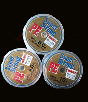 Japan TORAY fishing line PE line PE line SUPERSTRONG 8 strands TORAY fishing line Main Line