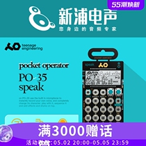 (新浦电声)Teenage Engineering PO-35 口袋合成器采样器音序器