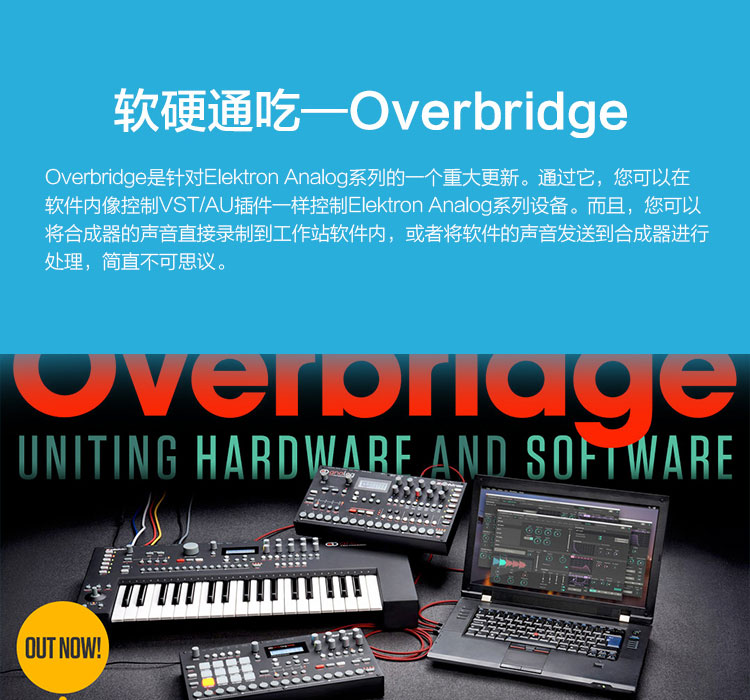 [Xinpu Electroacophone] Elektron Analog RYTM MKII Tổng hợp 8 bộ phận Máy trống tương tự - Bộ tổng hợp điện tử đàn piano điện