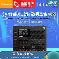 Elektron Swedish Syntakt STK-1 analog digital hybrid drum machine synthesizer