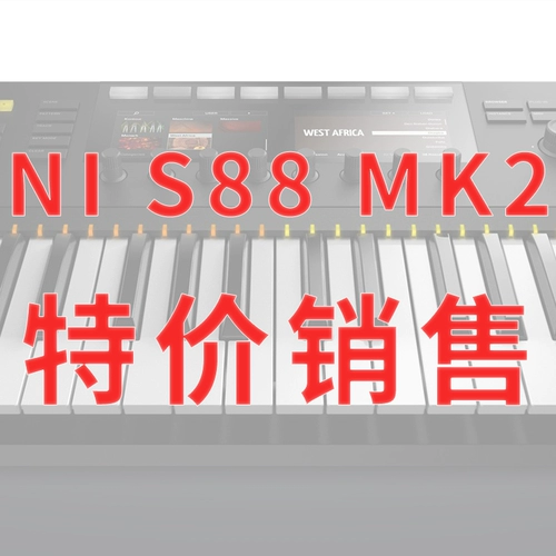 靛 靛 鏂 鐢 n 0 ni koplete kontrol S88 Mk2 88 阌 midi 鎺 y 笓 笓 氱 紪 紪 紪 紪 紪 紪 紪 紪 紪