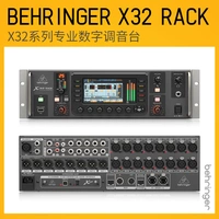 X32 RACK