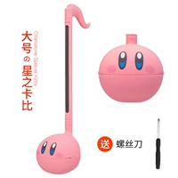 Большой звездный Каби