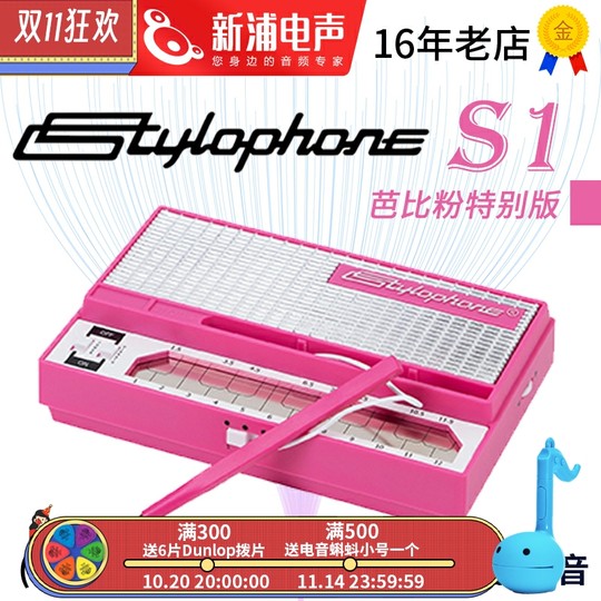 StylophoneS1 Pink Barbie Doll