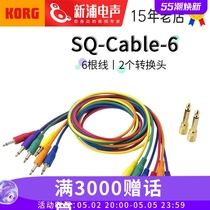 (新浦电声) Korg SQ-Cable-6 合成器跳线线材 适用SQ-1