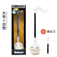 Большой, белый