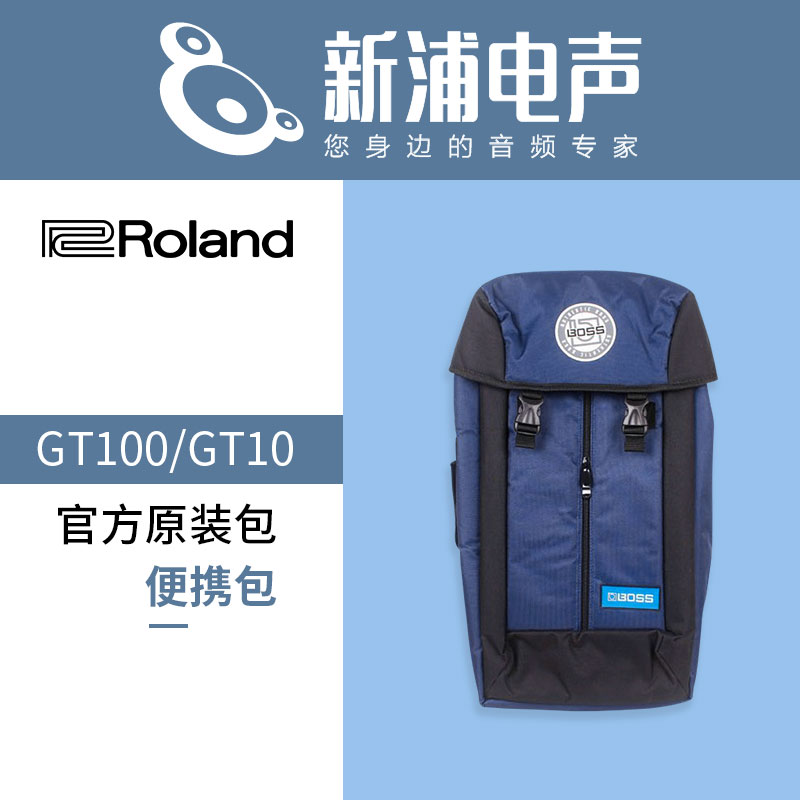 Roland boss GT100 GT10 Portable Package Official Effect Package