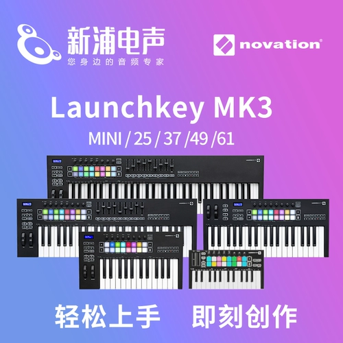 Ninpo Electric Novation Launchkey Mini 25 37 49 61 MK3 MIDI Клавиатура