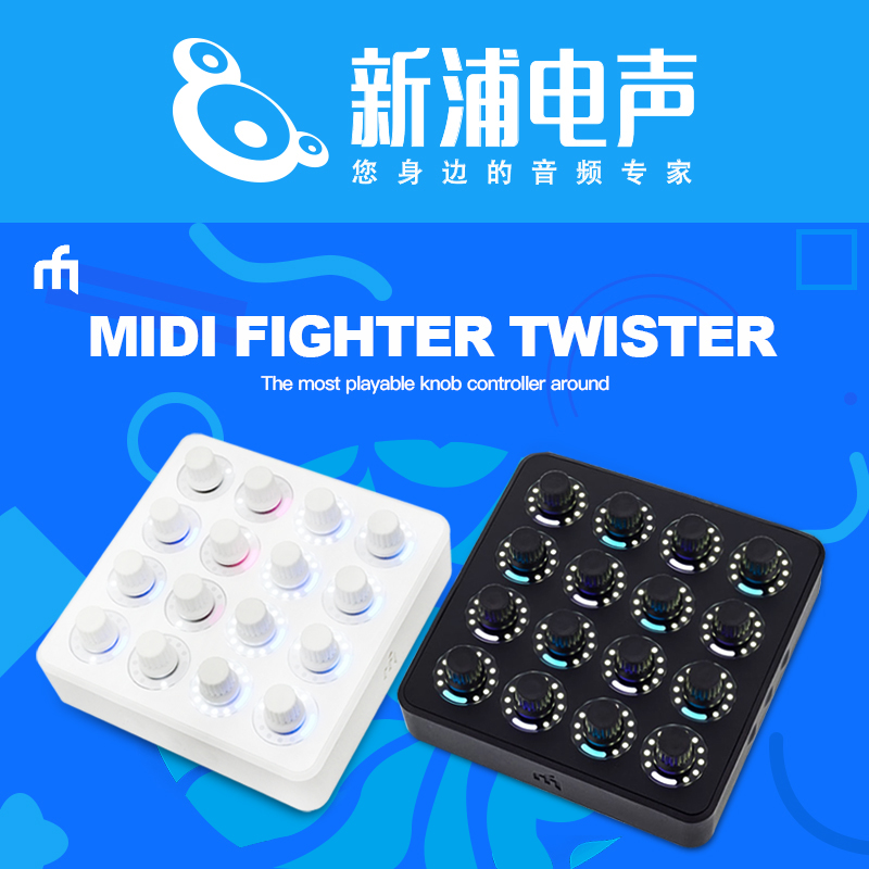 (Shinura Electroacoustic) Midi Fighter Twister midi controller knob