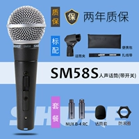 SHURE SM58S NUX B-4 RC RC WIRLESS SET SET