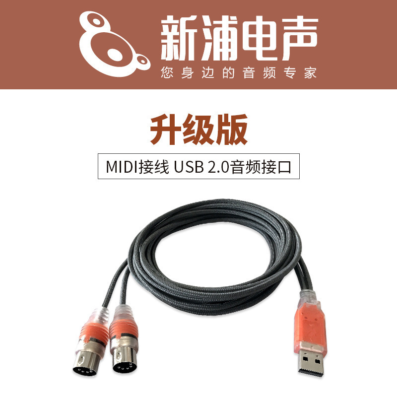 ESI MIDIMATE II upgraded version MIDIMATE eX MIDI wiring USB 2 0 audio connector-Taobao
