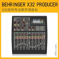 X32 PRODUCER