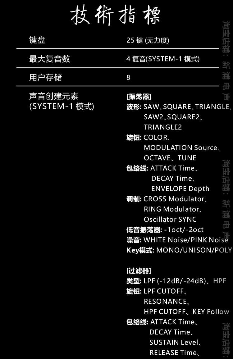 [Xinpu Electroacophone] HỆ THỐNG tổng hợp tương tự Roland Roland ARIA-1 - Bộ tổng hợp điện tử đàn piano điện giá 1 triệu