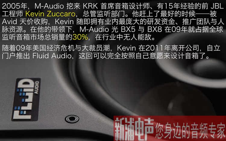 [Xinpu Electroacophone] Loa đồng trục 8 inch chất lỏng âm thanh FX8 Professional - Loa loa loa cây sony