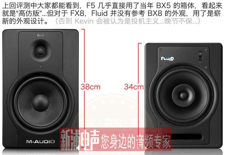 [Xinpu Electroacophone] Loa đồng trục 8 inch chất lỏng âm thanh FX8 Professional - Loa loa loa cây sony