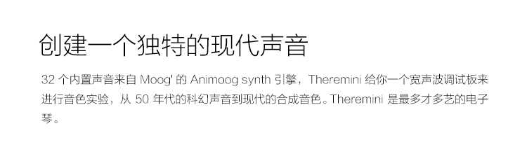 [Xinpu Electroacophone] MOOG Moog Momo Theremini Touch Trnthesizer Tremen - Bộ tổng hợp điện tử piano dien