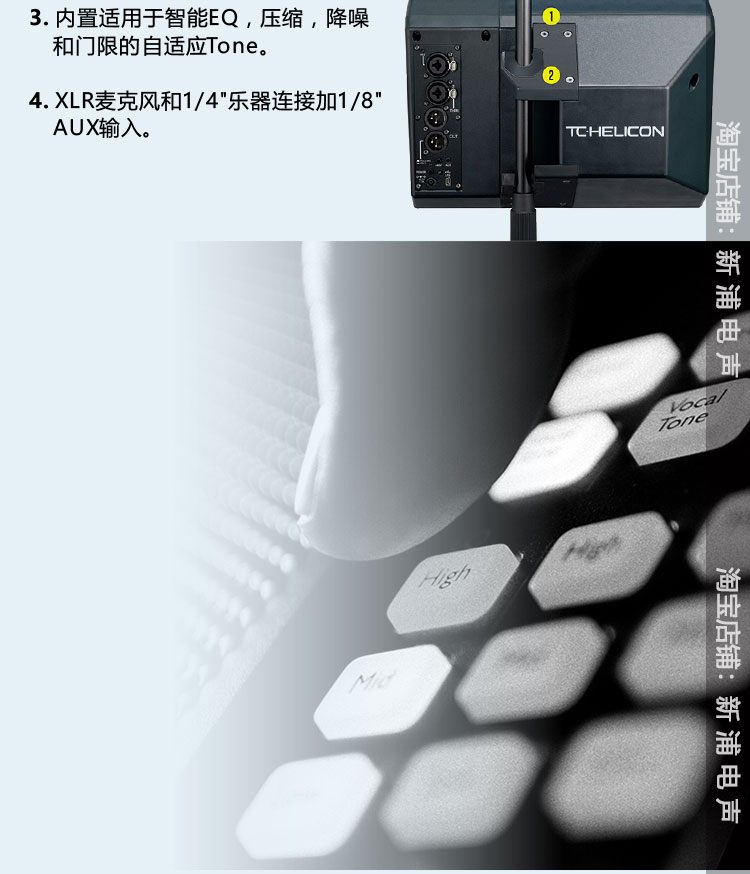 [Xinpu Electroacophone] Loa chủ động TC-Helicon VoiceSolo FX150 SingT Breath - Loa loa loa tronsmart