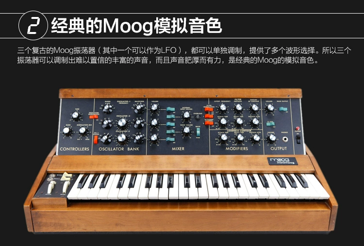 [Xinpu Electroacophone] Bộ tổng hợp tương tự chuyên nghiệp MOOG minimoog Model D - Bộ tổng hợp điện tử