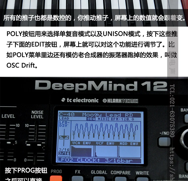 [Xinpu Electroacophone] Behringer DeepMind 12 Bộ tổng hợp tương tự 49 phím - Bộ tổng hợp điện tử đàn piano điện roland