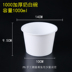 hộp cơm điện inox 2 tầng 360 bát dùng một lần bốn chén súp trái cây 750ml có nắp nhựa hộp tròn môi trường hộp ăn trưa hộp đóng gói hộp ăn trưa tròn - Hộp cơm điện sưởi ấm hộp cơm điện unie Hộp cơm điện sưởi ấm