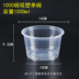 hộp cơm điện inox 2 tầng 360 bát dùng một lần bốn chén súp trái cây 750ml có nắp nhựa hộp tròn môi trường hộp ăn trưa hộp đóng gói hộp ăn trưa tròn - Hộp cơm điện sưởi ấm hộp cơm điện unie Hộp cơm điện sưởi ấm