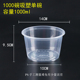 hộp cơm điện inox 2 tầng 360 bát dùng một lần bốn chén súp trái cây 750ml có nắp nhựa hộp tròn môi trường hộp ăn trưa hộp đóng gói hộp ăn trưa tròn - Hộp cơm điện sưởi ấm hộp cơm điện unie