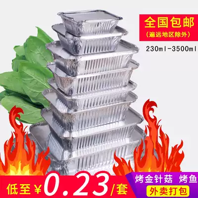 Disposable lunch box Tinfoil box Oven baked rice pasta box Bowl delivery packaging aluminum foil box rectangular barbecue box