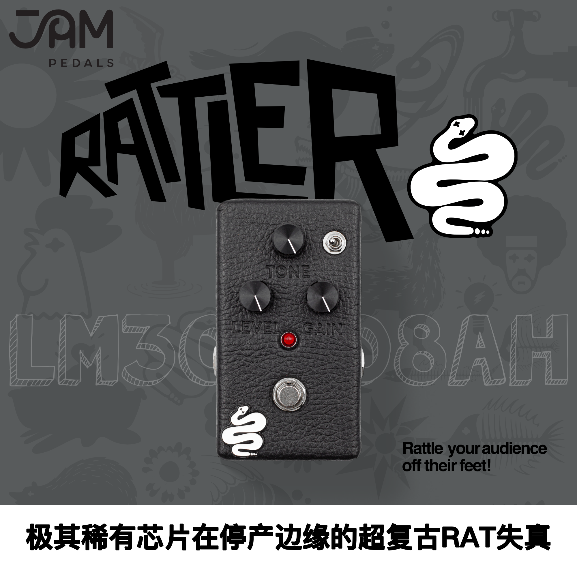 JAM Pedals Rattler LTD ディストーション ハンドメイド シングルブロック エフェクター レザーケース ディストーション 限定版