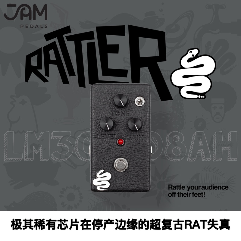 Jam Pedals Rattler Ltd Distortion Handmade Single Pedal Effect Leather Case Distortion Limited Edition
