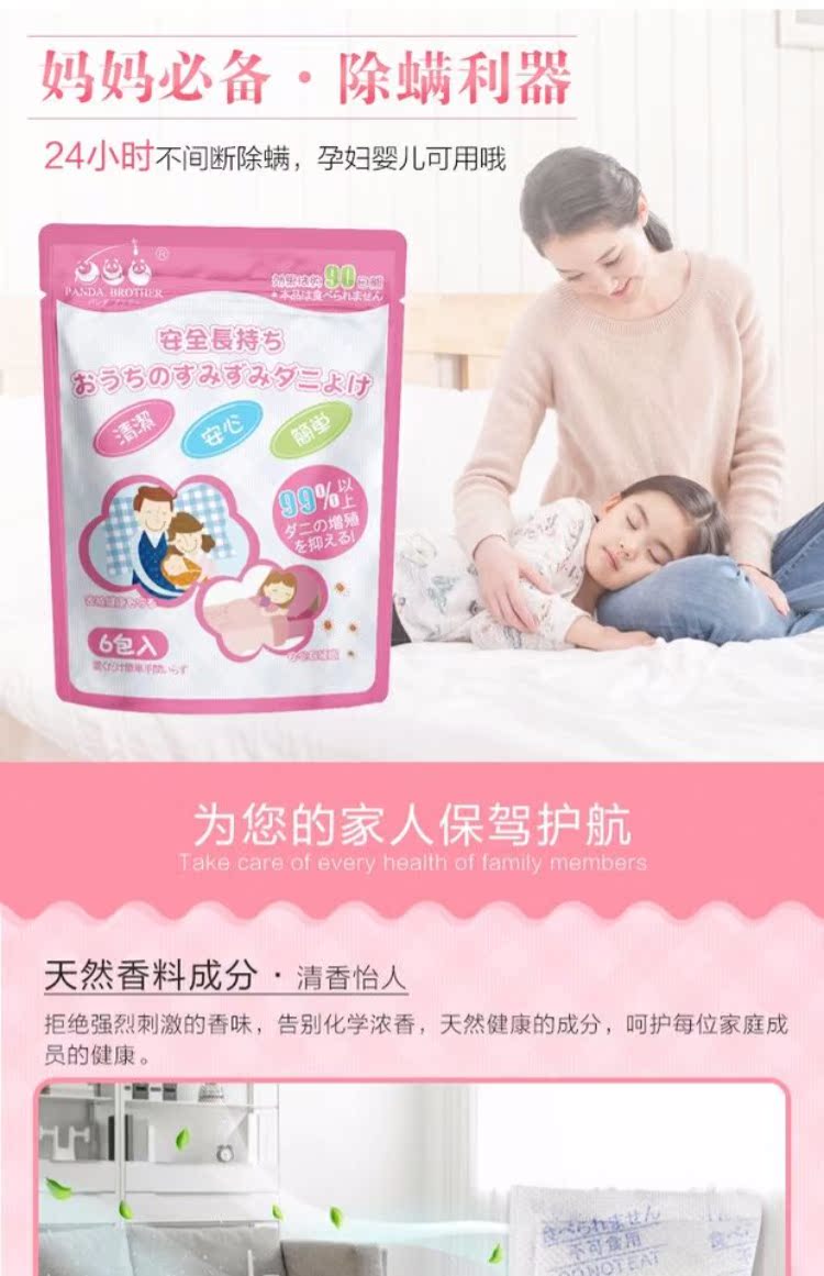 chai xịt muỗi raid Mạt Nhật, ve, ve, không ve, ve, thuốc xịt, giường, ve, ve, tạo tác - Thuốc diệt côn trùng bình xịt muỗi xách tay