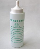 Ultrasonic couplant 250ml 250ml Coupling agent Fetal doppler special B ultrasound