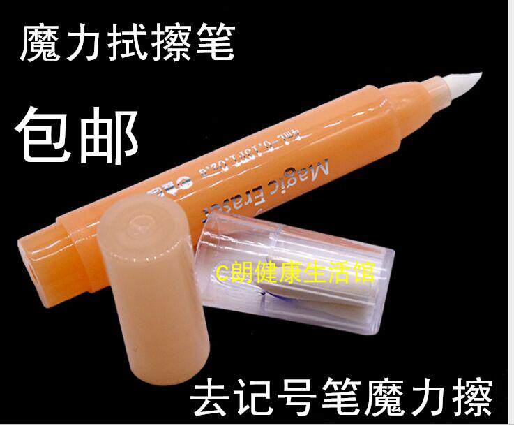 Semi-permanent embroidery magic pen eliminates Mark Pink Star wipe positioning mark removes the magic wipe of Mark handwriting
