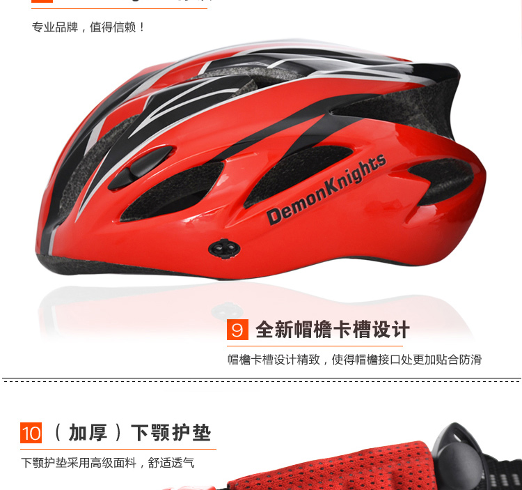 Casque cycliste - Ref 2247554 Image 34
