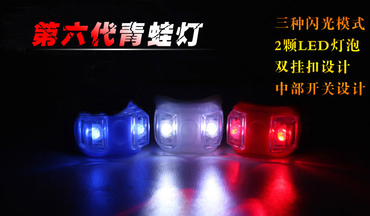 Lumière vélo - Frog Lumières - Ref 2400513 Image 19