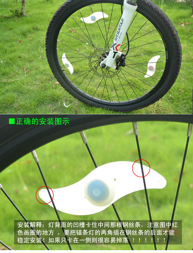 Eclairage pour vélo - Hot Wheels Lumières - Ref 2407126 Image 23