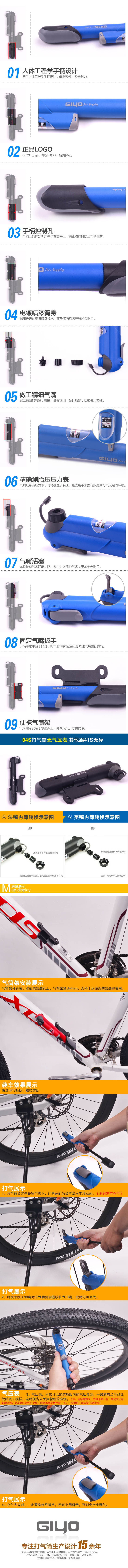 Pompe à vélo GIYO - Ref 2387390 Image 7