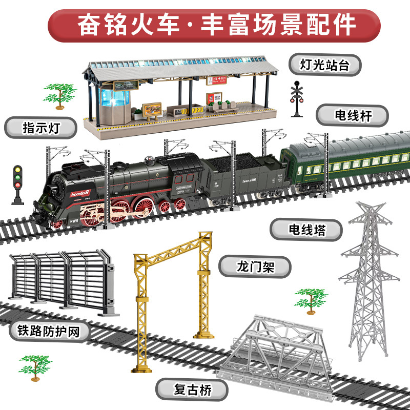 Fenming Train Accessories Retro Steam Locomotive Green Small Train Track Model Sand Table Platform Bridge Telephone Pole