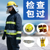 Fire service suit Forest fire protection suit 02 training suits 14 firefighter combat suits 3C certified new style
