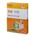 Huang Yongtu copy giấy A4 in giấy trắng copy 500 tờ 80g / 5 gói giấy văn phòng a4 hộp giấy Giấy văn phòng