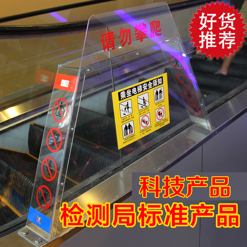 Anti-climbing device, escalator, anti-climbing device, new regulations, anti-climbing device, anti-climbing device, anti-climbing device