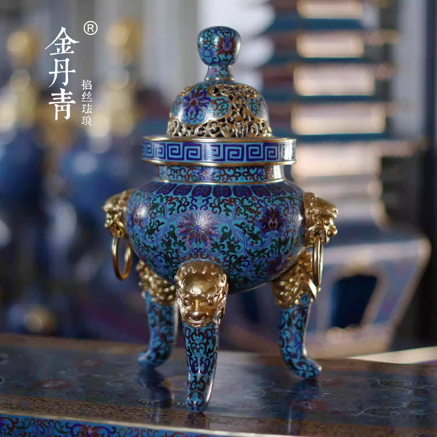 金丹青景泰蓝掐丝珐琅纯紫铜胎活环双耳香薰炉工艺品摆件