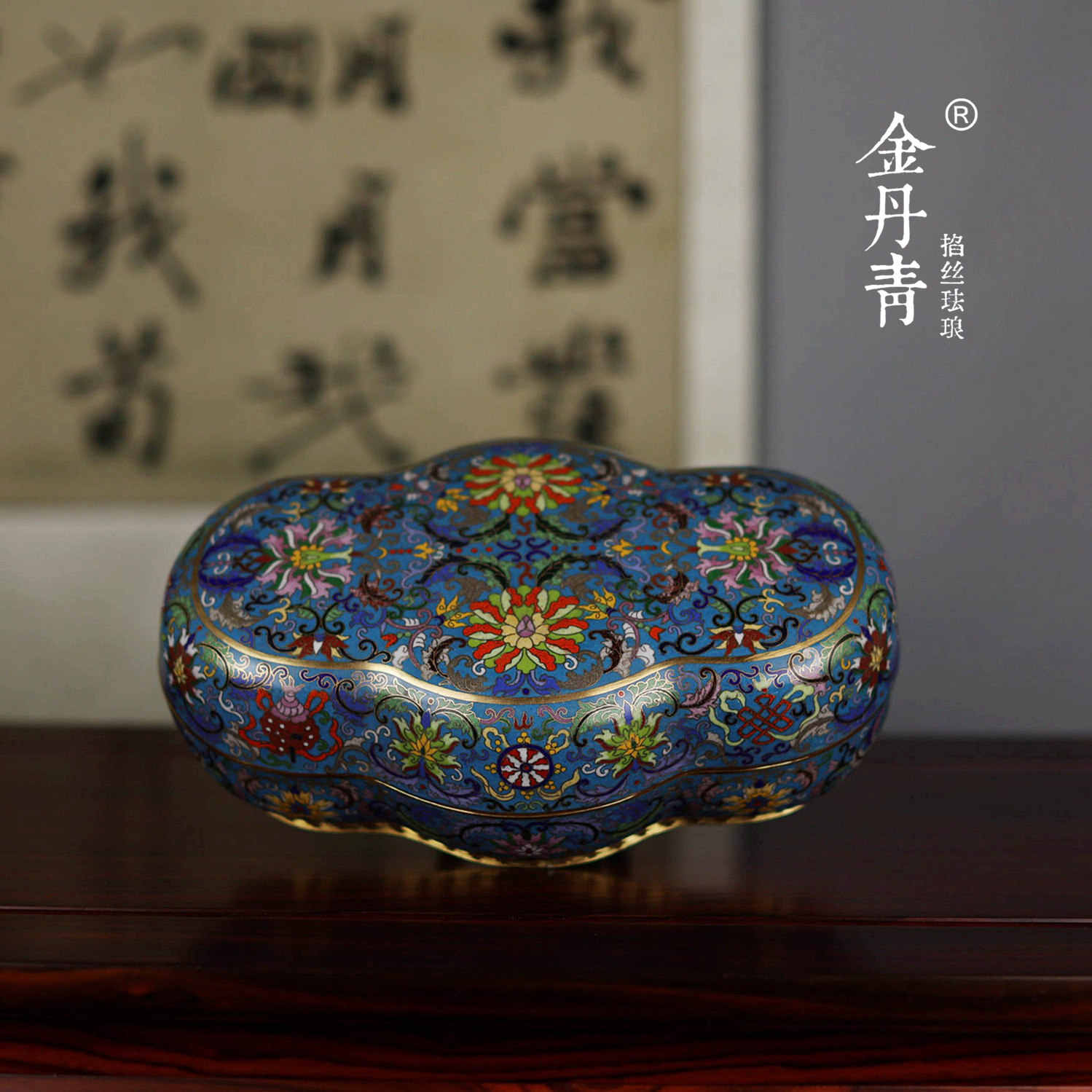 明時代　成化年製　景泰蓝掐丝　抱月瓶　扁壺 龍文様 陶器 磁器 古美術 骨董品 明時代 成化年製 景泰蓝掐丝 抱月瓶 扁壺 龍文様 陶器