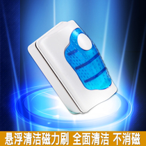 Fish tank Super Magnetic brush glass cleaning tool removal Moss aquarium suspended double-sided brush to clean dirt